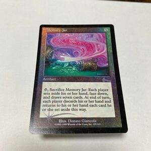 【Foil】 Memory Jar/記憶の壺 ULG 英語 1枚 MTG Magic the Gathering