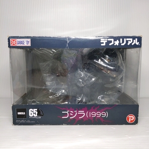 エクスプラス GARAGE TOY デフォリアル ゴジラ GODZZILLA ( 1999 ) 一般流通版【中古品】〇YR-51712〇