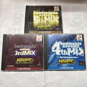 PS1ソフト 3セット beatmania APPEND 3.4.5th MIX