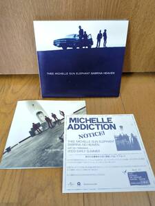 CD THEE MICHELLE GUN ELEPHANT ミッシェル ガン エレファント SABRINA HEAVEN サブリナ/BIRTHDAY ROSSO ミッシェルガンエレファント