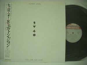 ■ 帯付 LP 　エルトン・ジョン / トゥ・ロウ・フォー・ゼロ ELTON JOHN TOO LOW FOR ZERO 1983年 ◇r40804