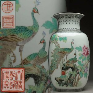 JL045 中国美術【世寧款】清乾隆 粉彩牡丹孔雀漢詩紋灯籠瓶 高32.5cm 重1.6kg・粉彩牡丹孔雀文花瓶・花入・花生 中国古玩