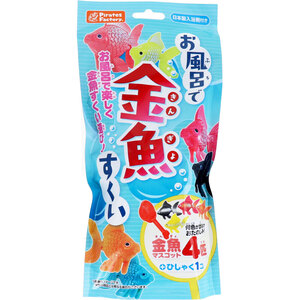 【まとめ買う】お風呂で金魚すくい 日本製入浴剤付き 25g(1包入)×20個セット