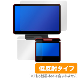 Square レジスター 保護 フィルム OverLay Plus for スクエア POSレジ 液晶保護 アンチグレア 反射防止 非光沢 指紋防止