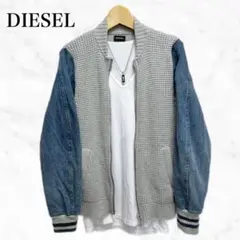 DIESEL ニットジャケット　ブルゾン　ライトアウター