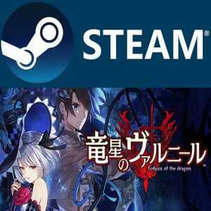 Dragon Star Varnir 竜星のヴァルニール 日本語対応 PC STEAM コード