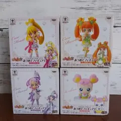 ドキドキプリキュア　あつめてフィギュア　全４種　未開封