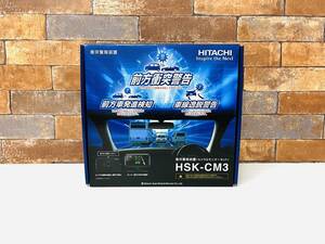 【即決 未使用】HITACHI 日立 衝突警報装置 カメラ＆モニターセット HSK-CM3　W2524003