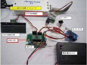 ラスト1台　★送料無料　ルネサス　Renesas 　E1エミュレータ　動作確認用回路添付 　対応デバイス多数　初心者最適です　サポート付　