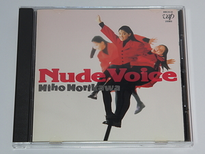 【中古CD - 良い】 森川美穂　Nude Voice　国内正規セル品