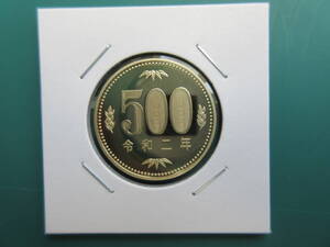 ☆　 令和2年500円プルーフ貨（未使用）☆