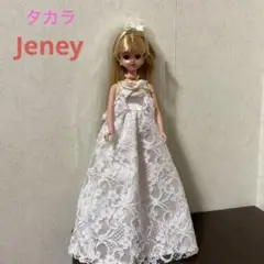 タカラ　はじめまして　Jeney ジェニー®️ ウエディングドレス　フィギュア