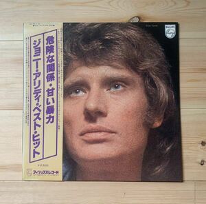 帯,歌詞カード付 ジョニー・ハリデイ Johnny Hallyday / The Best Of Johnny Hallyday Sylvie Vartan シルヴィ・ヴァルタン