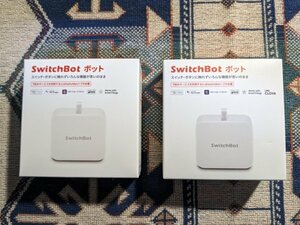 ★☆2個セット！未使用！SwitchBot スイッチボット ボット(スマートスイッチ) ホワイト☆★2