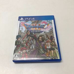 A850★Ps4ソフトドラゴンクエストXI 過ぎ去りし時を求めて【動作品】