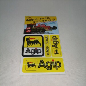 Agip ステッカー 当時物 アジップステッカー 未使用 現状品 アジップオイル 鈴鹿 日本グランプリ 1993 匿名配送 No.5