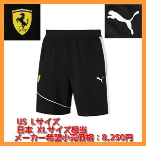 ■新品 定価:8250円 黒 L (US) ,XL=日本サイズ PUMA x フェラーリ SF スウェット ショーツ 即決 ferrari 577831_02 ポルシェ BMW asics