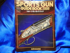 スポーツガン ガイドブック 2008　フォーバイフォーマガジン　SPORTS GUN　GUIDE BOOK　4x4MAGAZINE