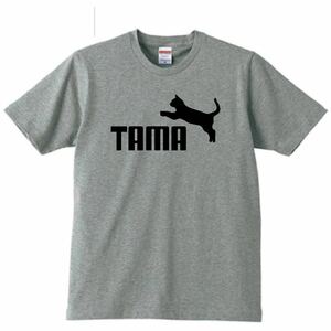 【送料無料】【新品】TAMA タマ Tシャツ パロディ おもしろ プレゼント メンズ グレー XLサイズ