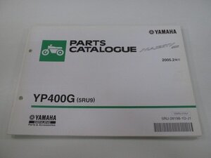 グランドマジェスティ パーツリスト 1版 ヤマハ 正規 中古 バイク 整備書 YP400G 5RU9 SH04J UW 車検 パーツカタログ 整備書