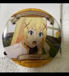 この素晴らしい世界に祝福を！　缶バッジ　ダクネス