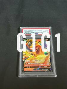 [PSA鑑定品-MINT10]ポケモンカード リザードンV 001/021 2022 POKEMON JPN CHARIZARD V GEM MINT 10