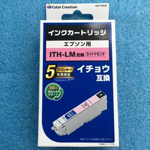 カラークリエーション　CIE-ITHLM　エプソン用互換インクカートリッジ　ライトマゼンタ　　対応純正インク：ITH-LM　イチョウ　送料無料