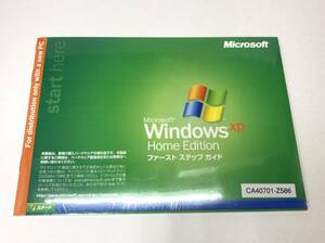 未開封 Windows XP Home Edition ファーストステップガイド CD無 24090902