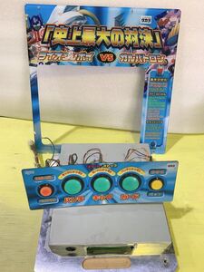 史上最大の対決　ライオコンボイVSガルバトロン　メイン基板　コンパネ付き　筐体パーツ　アーケード基板　ゲーム　GAME