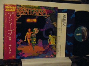 ▲ダブルジャケLP SANTANA サンタナ / AMIGOS アミーゴ 同胞 帯付 CBSソニー SOPO117◇r50114