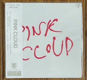 PINK CLOUD Pink Cloud (1CD) 紙ジャケット