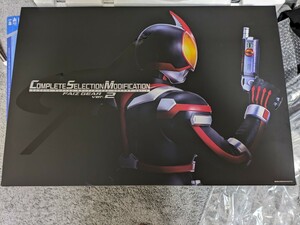 CSM 仮面ライダー555 ファイズギアベルトver2