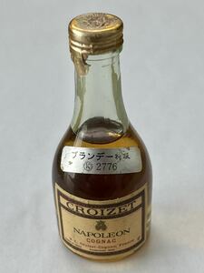 特級　CROIZET NAPOLEON クロアーゼ ナポレオン コニャック ブランデー 30ml 40% 未開栓 古酒