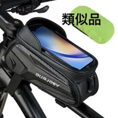 自転車 トップチューブバッグ 自転車 ロードバイク スマホホルダー 防水