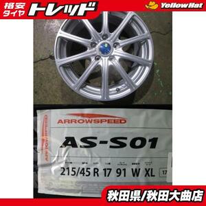 送料無料 新品4本セット! TRG SS10 17 7.0 +55 5H114 + アロースピード S01 215/45R17 23年製造 新品 4本セット アイシス アコード 等に