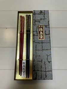 輪島本塗り　輪島塗 箸 輪島塗箸　特選　高級 夫婦 ペア シンプル 伝統工芸品 夫婦箸 お箸 工芸品 塗箸