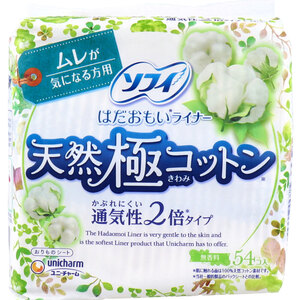 ソフィ はだおもいライナー 天然極コットン 通気性2倍タイプ 無香料 54コ入