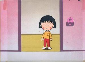 Aセル画　ちびまる子ちゃん（背景付）　其の406