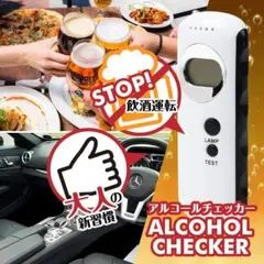 大特価✨️ アルコールチェッカー 非接触 携帯式アルコール検知器 コンパクト