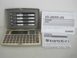 40608◆電子辞書 CASIO/カシオ EX-word/エクスワード XD-J55 OA機器 説明書有 現状品◆