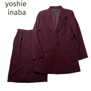 美品☆yoshie inaba☆ヨシエイナバ ジャケット×スカートセットアップ ボルドー サイズ９M