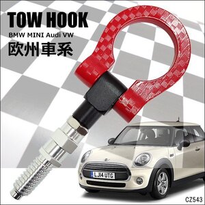 送料無料 汎用 牽引フック BMW MINI 欧州車 アルミ 可倒式 レーシングフック カーボンレド柄 赤 M16×P3.0 レターパック