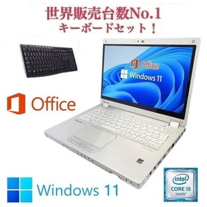 【サポート付】CF-MX5 Windows11 Webカメラ 新品SSD:256GB 新品メモリー:8GB Office2019 タッチパネル搭載 & ワイヤレス キーボード 世界1