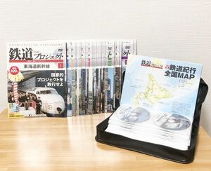 ★全国MAP付き★ 鉄道 THE プロジェクト 1～31巻 DVD + 冊子 セット デアゴスティーニ ディアゴスティーニ ザプロジェクト