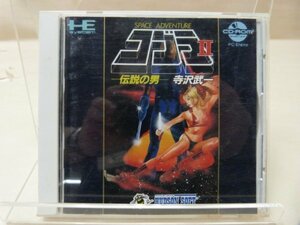 PC Engine SUPERCDROM2　コブラ２伝説の男　寺沢武一　集英社