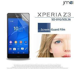 Xperia Z3 SO-01G SOL26 401SO 2枚セット！指紋防止保護フィルム 傷防止 保護カバーフィルム 液晶保護 クリアフィルム