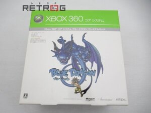 Xbox 360本体 コアシステム ブルードラゴン プレミアムパック Xbox 360