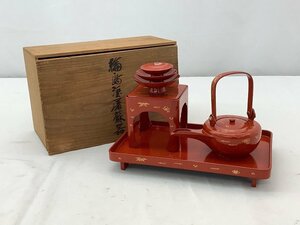 輪島塗屠蘇器/銚子/盃/屠蘇台/盃台 傷や名入れあり 名入れ有 中古品 ACB