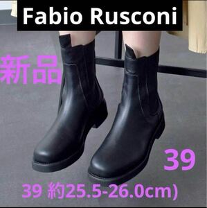 Fabio Rusconi◆ラウンドトウサイドゴアブーツ／ファビオ ルスコーニ