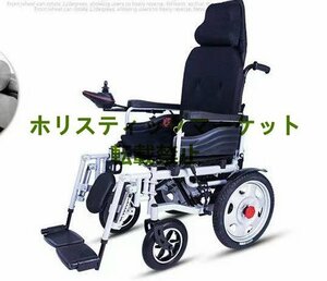 新品推薦★ 電動車椅子 高齢者障害者用 折り畳み 電動 車椅子 横になりできる 折電動車椅子 Q0187